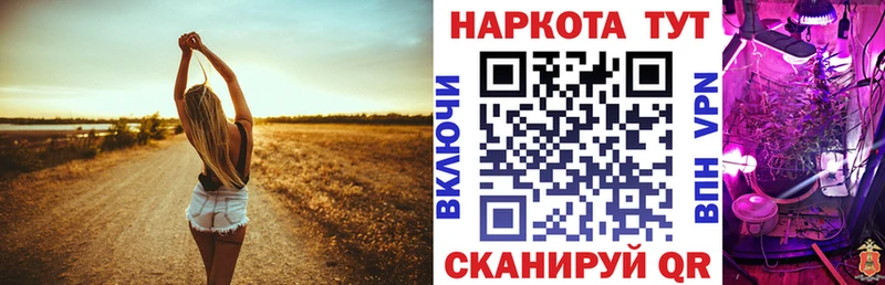 Цена Вичуга A PVP  Мефедрон  АМФ  hydra зеркало  Каннабис  КОКАИН 