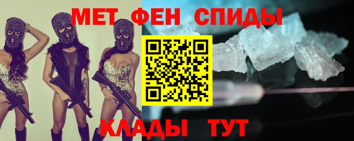 Amphetamine 98% Вичуга