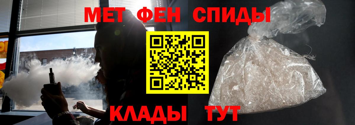 Вичуга  Amphetamine Premium  Вход с VPN 