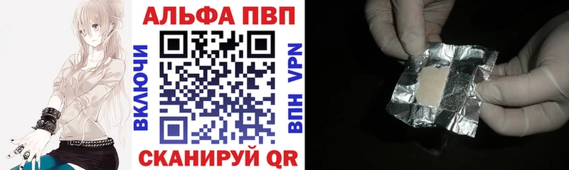 darknet состав  Вичуга  A PVP кристаллы 