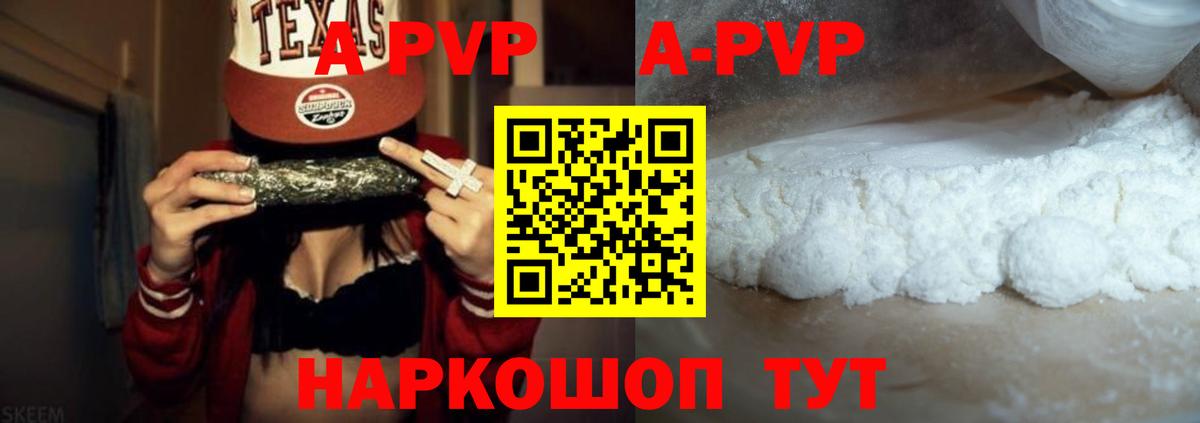 Вичуга  А ПВП крисы CK  Вход с VPN  A-PVP СК КРИС 