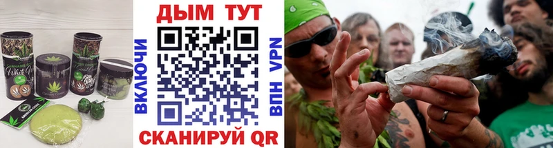 Cannafood конопля закладки Вичуга