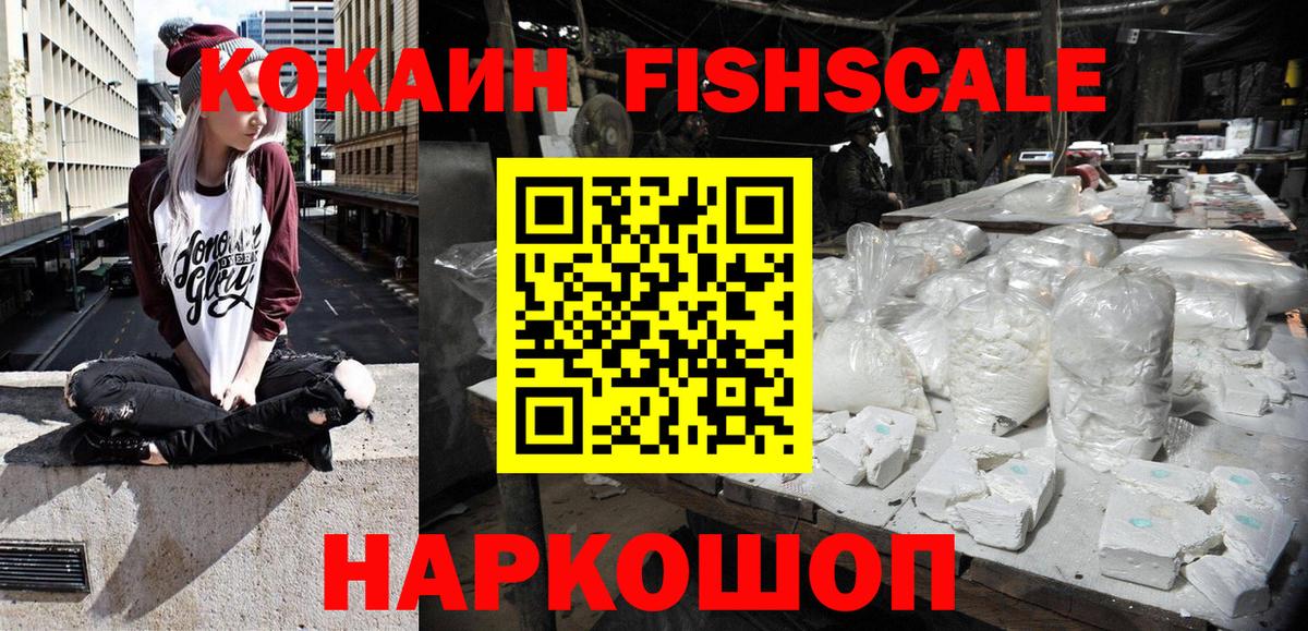 Вичуга  Cocaine  Кокаин Эквадор  Вход с VPN  Кокаин 97% 