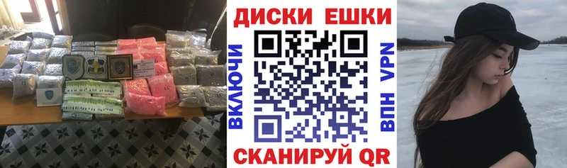 Экстази таблы  shop как зайти  Вичуга 