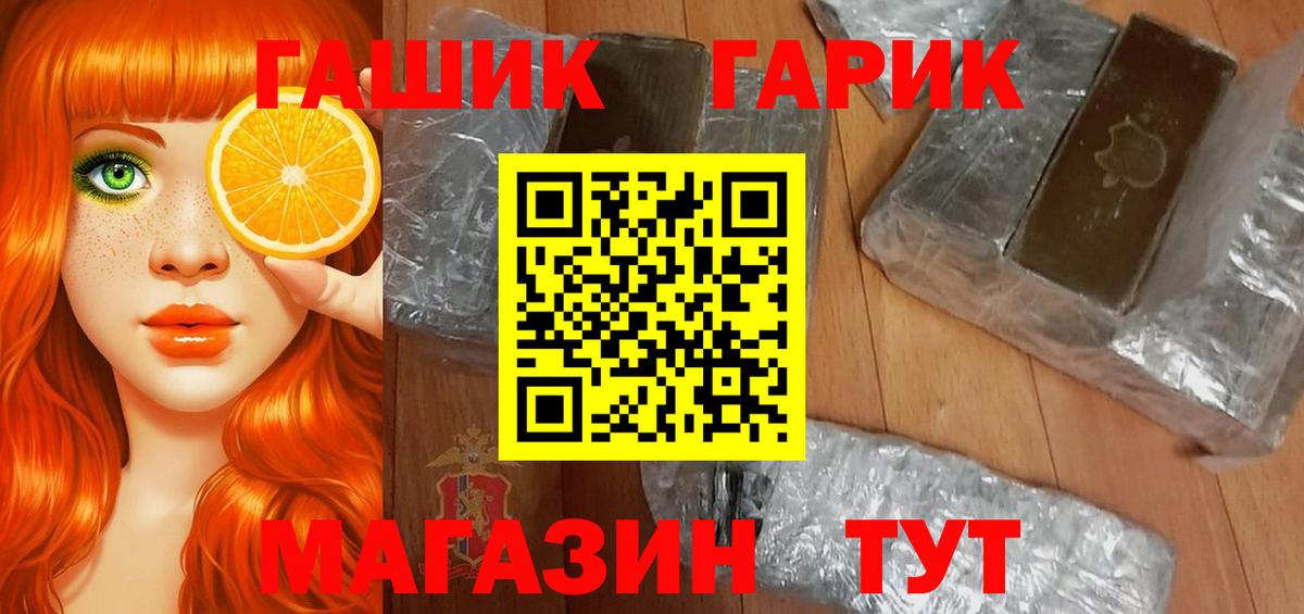 Вичуга  купить наркоту  ГАШИШ VHQ  Вход с VPN  ГАШ hashish 