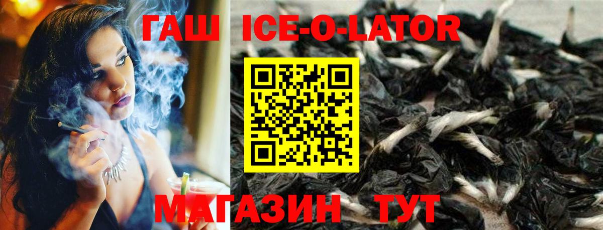 Гашиш индика сатива Вичуга