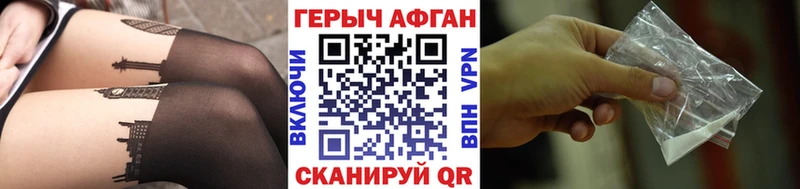 Героин белый  Вичуга 
