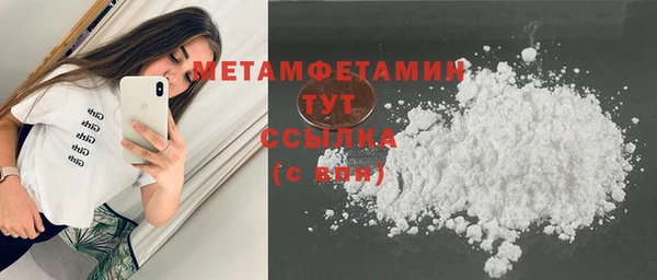 стаф Богородск