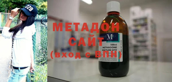 стаф Богородск