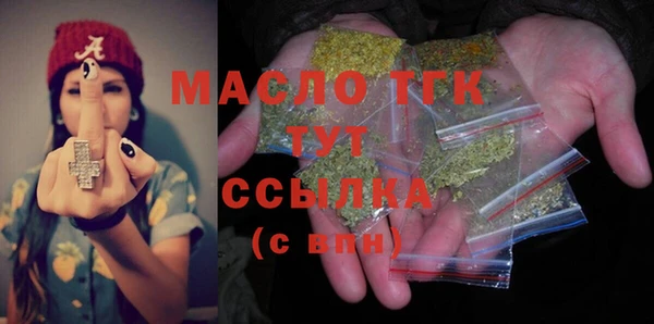 меф Богородицк