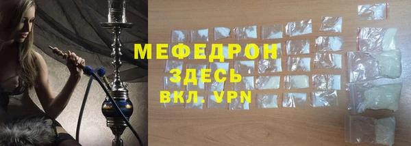 прущие грибы Богданович