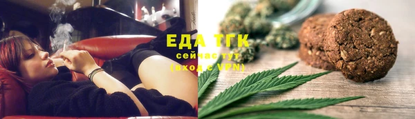 стаф Богородск