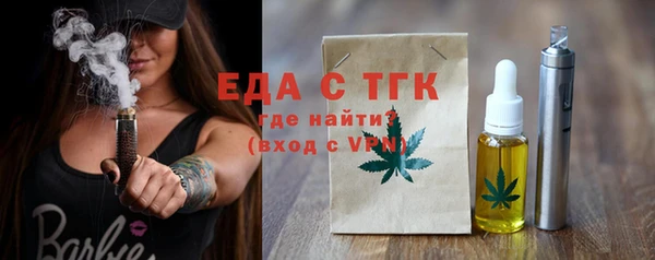 стаф Богородск