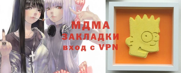 амфетамин Бабаево