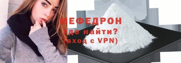 стаф Богородск