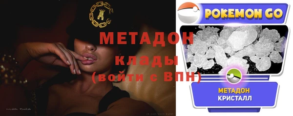 меф Богородицк