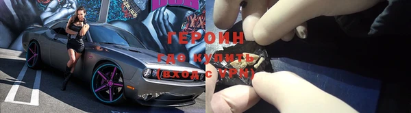 стаф Богородск