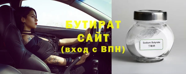 амфетамин Бабаево