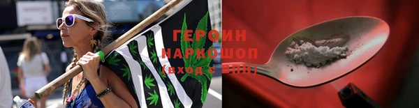 стаф Богородск