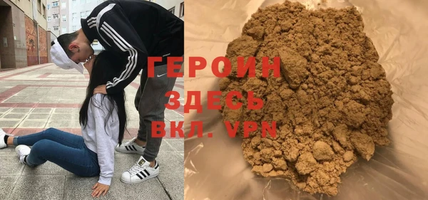 меф Богородицк