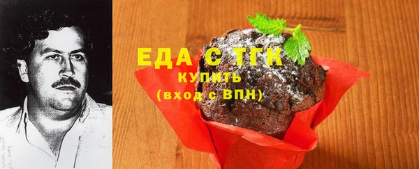 прущие грибы Богданович