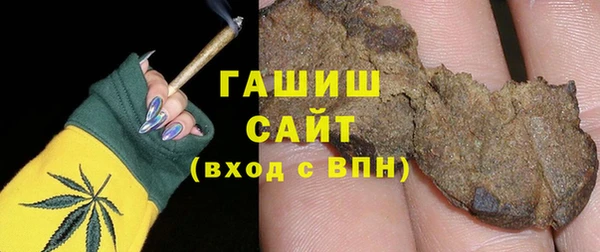 амфетамин Бабаево