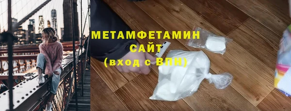 стаф Богородск