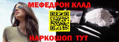 каннабис Владикавказ