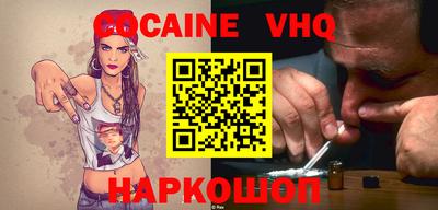 бошки Боровичи