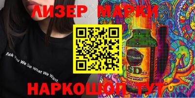 герыч Владивосток