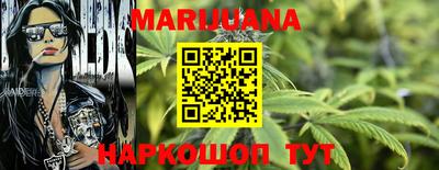 каннабис Владикавказ