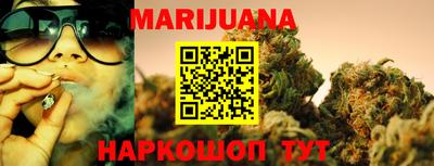 каннабис Владикавказ