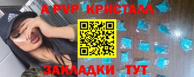 герыч Владивосток