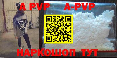 герыч Владивосток