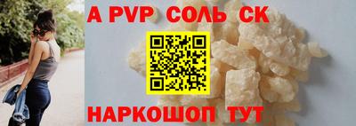 бошки Боровичи