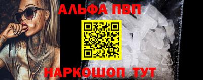 бошки Боровичи