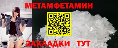 бошки Боровичи