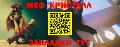 каннабис Владикавказ