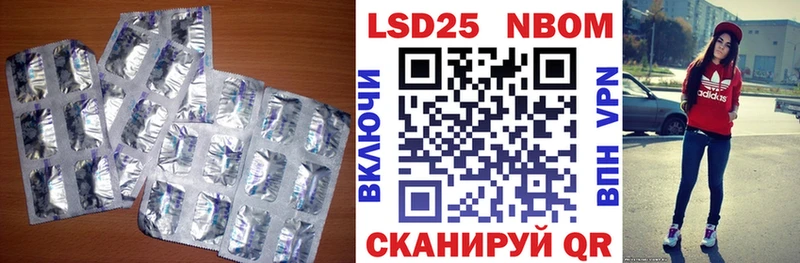ЛСД экстази кислота  Вичуга 