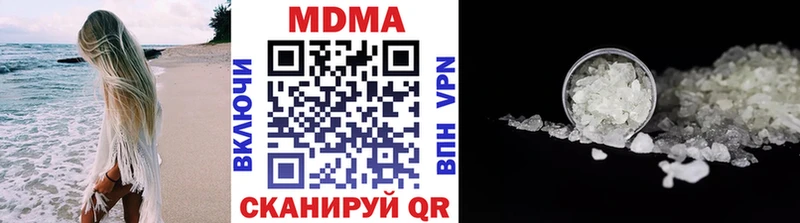 это телеграм  купить закладку  Вичуга  МДМА Molly 