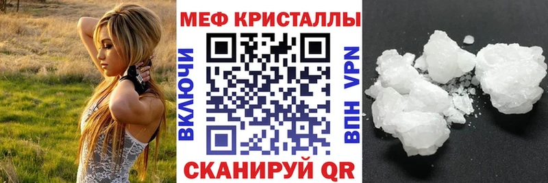 Меф мяу мяу наркошоп Вичуга