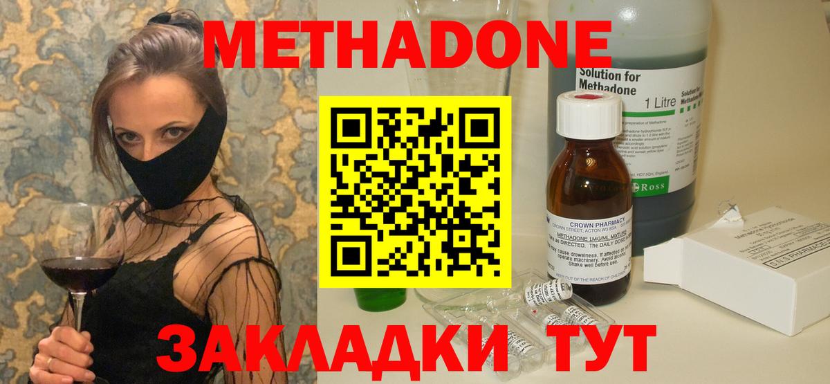Вичуга  Экстази  Кокаин  Мефедрон   Канабис  Вход с VPN  ГАШИШ  LSD-25 