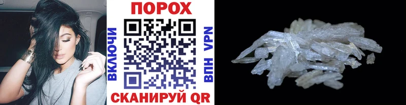 Первитин мет  omg онион  Вичуга 