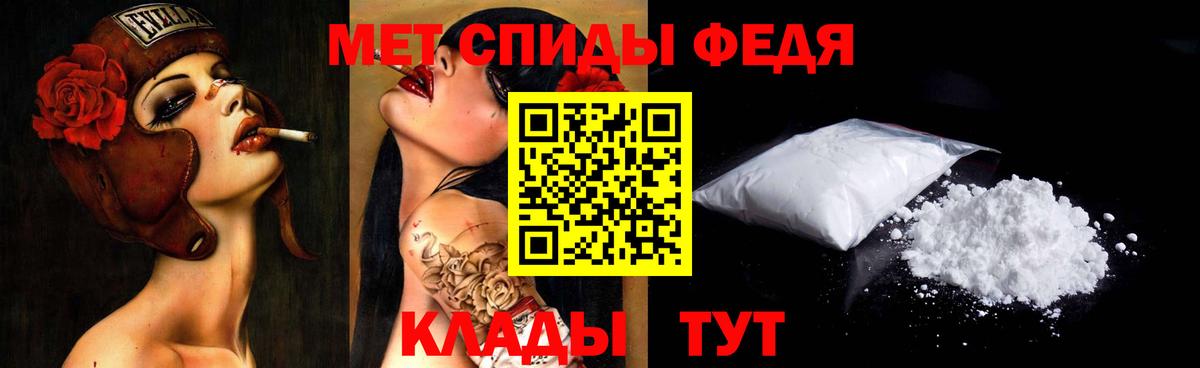 Вичуга  МЕТАМФЕТАМИН витя  Вход с VPN 