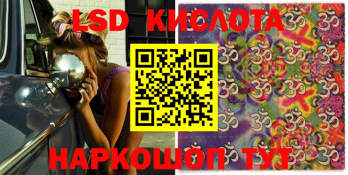 Наркотические марки 1,5мг Вичуга