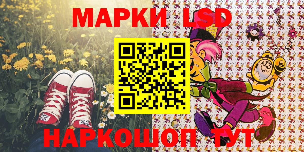 Марки NBOMe 1,8мг  Марки N-bome  Вичуга  Вход с VPN 