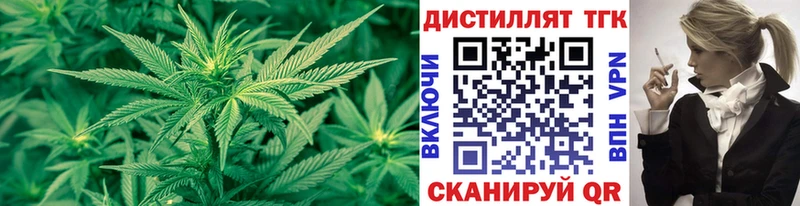 Дистиллят ТГК Wax  дарнет шоп  Вичуга 
