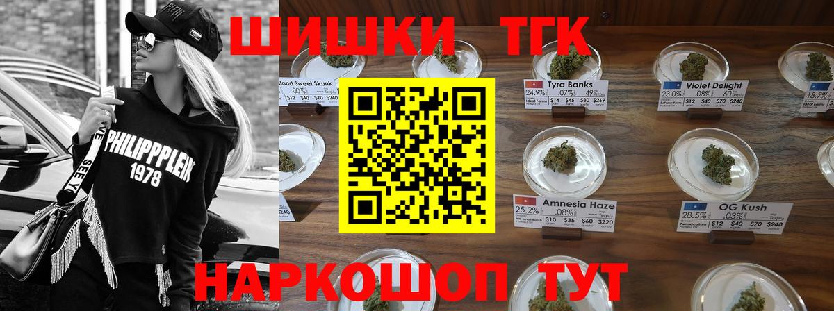 МАРИХУАНА LSD WEED  Вход с VPN  Канабис планчик  Бошки марихуана VHQ  Вичуга  Бошки Шишки OG Kush 